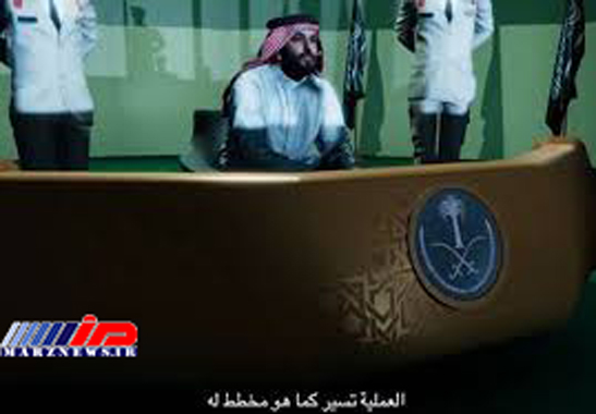 خیالپردازیهای بنسلمان برای شکست ایران؛ از انیمیشن «فتح تهران» تا نمایش کشتیکج جده! + تصاویر