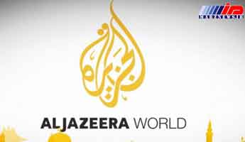 ائتلاف تحریم قطر، شبکه الجزیره را نشانه گرفت
