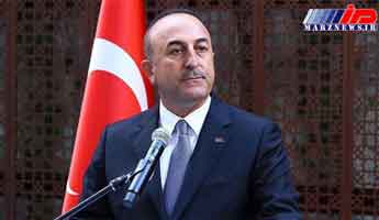 وزیرخارجه ترکیه به آمریکا رفت