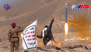 یمن سلاحی جدید برای مقابله با عربستان رونمایی کرد