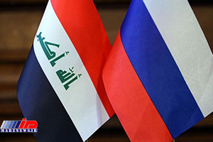روسیه و عراق همکاری ضد تروریستی را گسترش می دهند