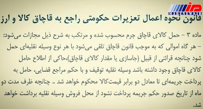 کشتار اسبهای کولبر ادامه دارد!