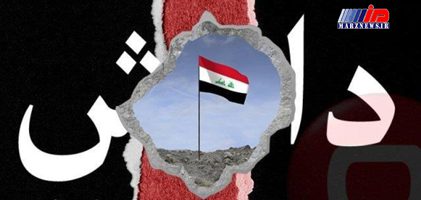 8 داعشی در بغداد دستگیر شدند