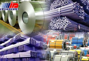 صادرات زنجیره فولاد پارسال از 9.2 میلیون تن گذشت