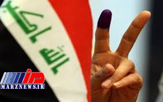 اعلام نتایج انتخابات پارلمانی عراق در کرکوک و دهوک