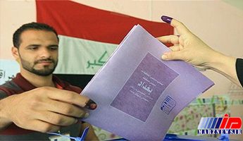 تدابیر امنیتی بغداد برای برگزاری انتخابات پارلمانی در 22 اردیبهشت