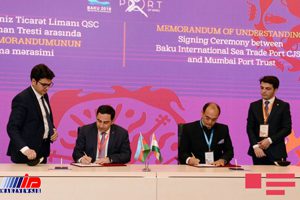 بندر باکو با بنادر چین و هند تفاهمنامه همکاری امضا کرد