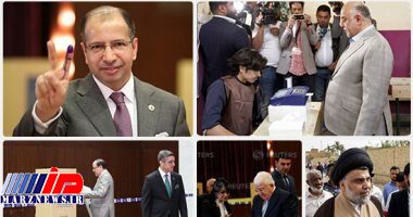 پیشتازان انتخابات پارلمانی عراق