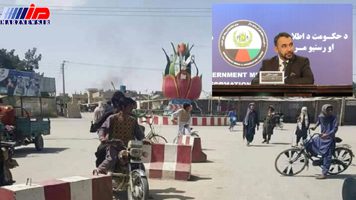 «فراه» افغانستان از طالبان پاکسازی شد