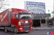 ماشین سازی تبریز به بخش خصوصی واگذار شد