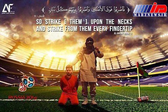 داعش مسی و رونالدو را تهدید کرد (+عکس)