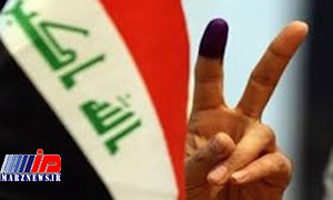 اعلام نتایج رسمی انتخابات عراق به تفکیک هراستان