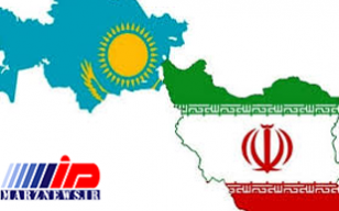 مبادلات اقتصادی ایران و قزاقستان قابلیت افزایش 2 برابری دارد