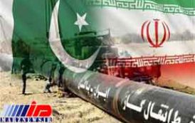 پاکستان از مزایای فراوان واردات گاز از ایران بی بهره است
