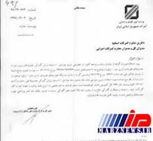 از «اعلام جزئیات واردات خودروهای هیبریدی» تا «معاملات آتی بورس فلزات لندن به یوآن»