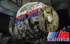 روسیه مسئول سرنگونی پرواز ام اچ 17 اعلام شد