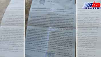 نامه ای که چندگانگی رهبری در گروه طالبان را آشکارتر کرد