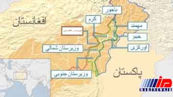 تصمیم پاکستان در ادغام قبایل فرصت یا تهدید برای افغانستان