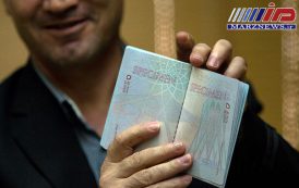 گذرنامه ایران دیگر قابل جعل نیست
