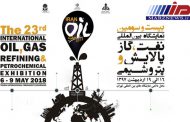 توانمندی های صنعت نفت، گاز، پالایش و پتروشیمی به نمایش گذاشته شد