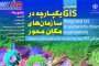 مذاکره روسیه و عربستان درباره خروج آمریکا از برجام