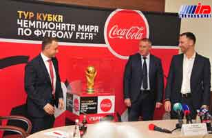 جام طلایی فوتبال در مسکو به نمایش درآمد