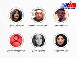 دولت سعودی دستگیری 17 فعال مدنی را تایید کرد