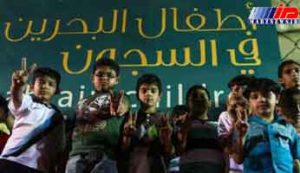 رژیم آل خلیفه هزار و 400 کودک بحرینی را بازداشت کرد