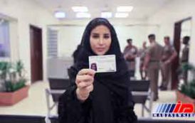 عربستان سعودی؛ صدور اولین گواهینامه رانندگی برای زنان (+عکس)