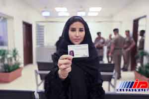 عربستان سعودی؛ صدور اولین گواهینامه رانندگی برای زنان (+عکس)