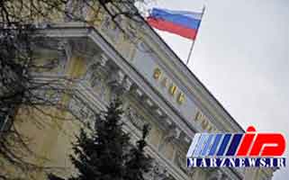 پاکسازی بخش بانکداری روسیه به زودی کامل می‌شود