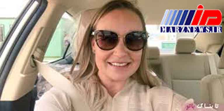 ذوق زدگی زن اروپایی بعد از گرفتن گواهینامه رانندگی در عربستان