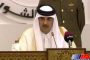 ایران و قطر، مناسبات پایدار در منطقه پر تنش