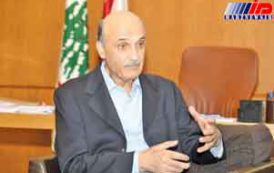 جعجع از سیاست های عربستان در لبنان دفاع کرد