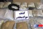 20 تن مواد مخدر در بوشهر کشف شد