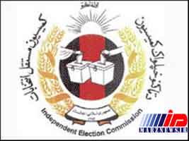 آرایش سیاسی صحنه انتخابات مجلس در افغانستان