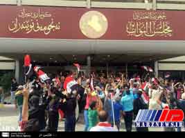 فرجام پر ماجرا برای پارلمان سوم عراق