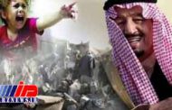ائتلاف سعودی گزارش سازمان ملل درباره کشتار کودکان یمنی را رد کرد