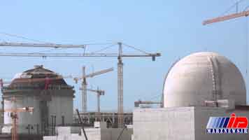 امارات نیروگاه هسته ای خود را راه اندازی می کند