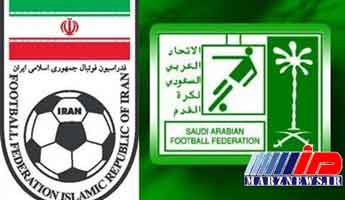 عربستان نخستین حریف ایران در بازی‌های آسیایی 2018 شد