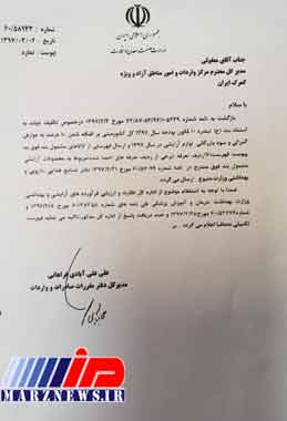 اشتباه گمرک گریبان لوازم بهداشتی و عطریات را گرفت!