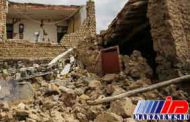 زلزله به واحدهای مسکونی 2 روستای جاجرم خسارت وارد کرد