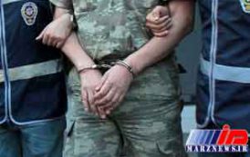قرار بازداشت 71 نظامی ترکیه صادر شد