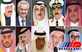 عربستان از نظارت حقوق بشر بر زندان هایش واهمه دارد