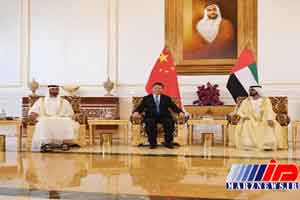 روابط پکن با امارات در طرح 'یک کمربند یک راه' توسعه می یابد