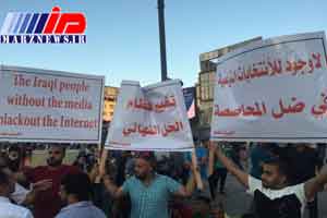 زنگ خطر سیاسی شدن تظاهرات عراق