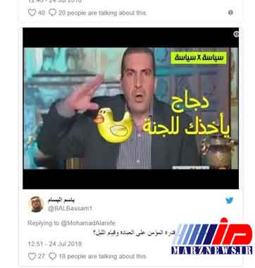 مبلغ سعودی با تبلیغ قهوه جنجال‌ساز شد +تصاویر