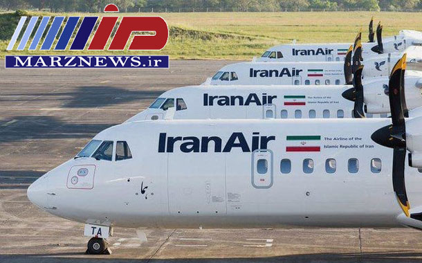 5 فروند هواپیمای ATR جدید هما؛ فردا در تهران