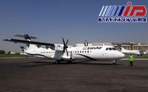 فرود ۵ فروند ATR هواپیمایی جمهوری اسلامی ایران در فرودگاه مهرآباد تهران