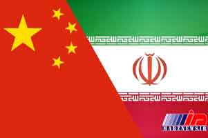 چین درخواست آمریکا برای کاهش واردات نفت ایران را رد کرد